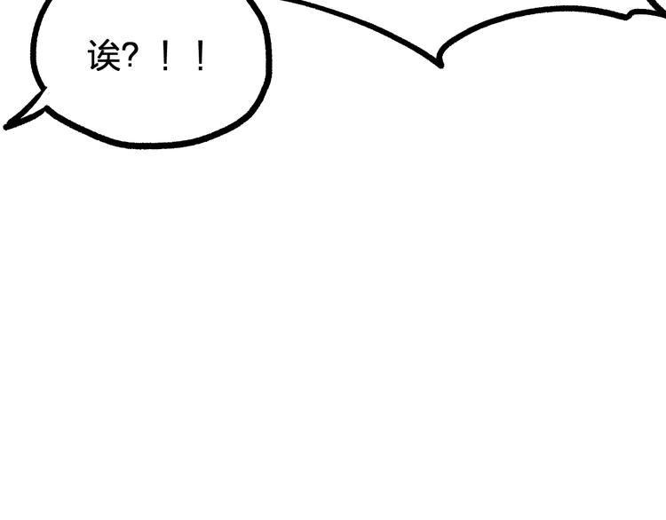 第96话 昆仑山训练94