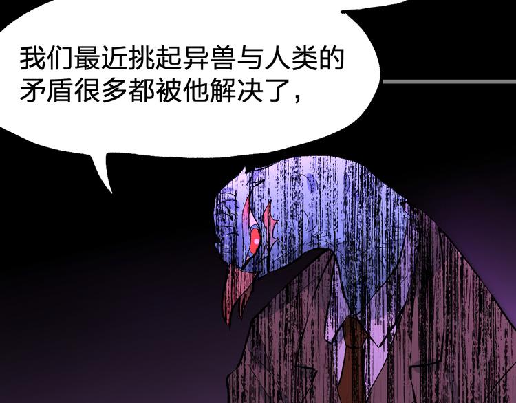 第76话 相亲大乱斗？78