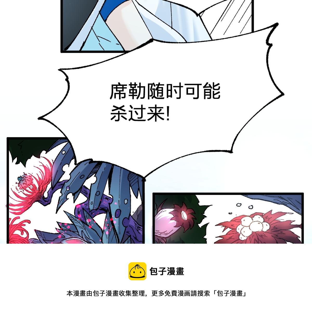 第162话 威震奥林匹斯148