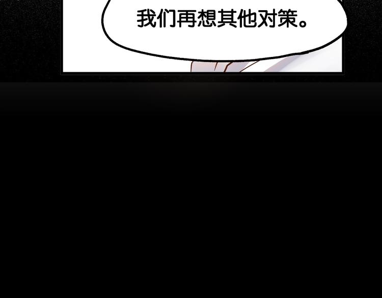 第117话 楚风出山54