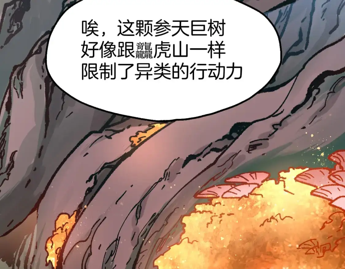 第241话 套娃！！5