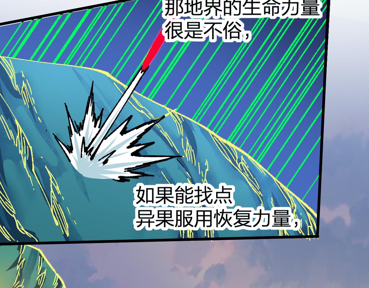 第202话 龘虎山奇妙冒险63