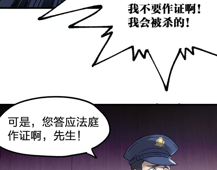 第103话 突发变故137