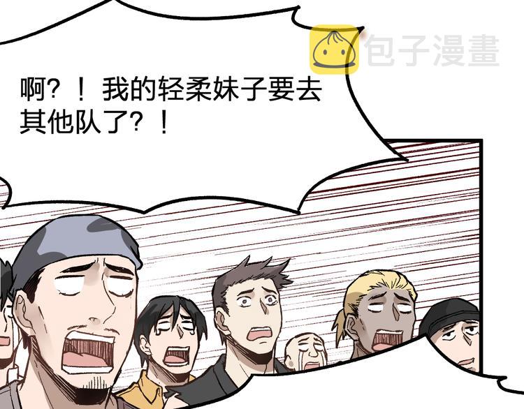 第74话 机缘？！30