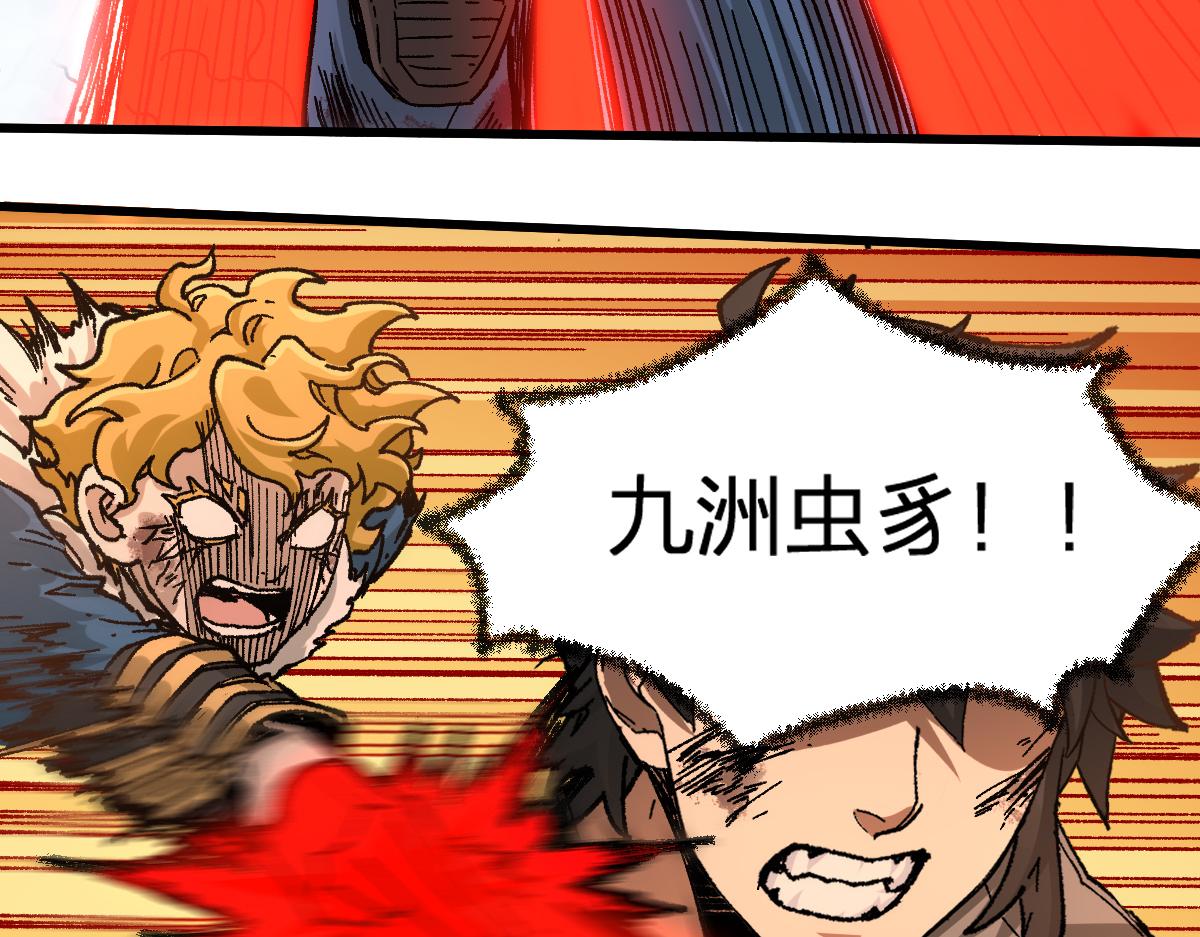 第186话  重创！！！123