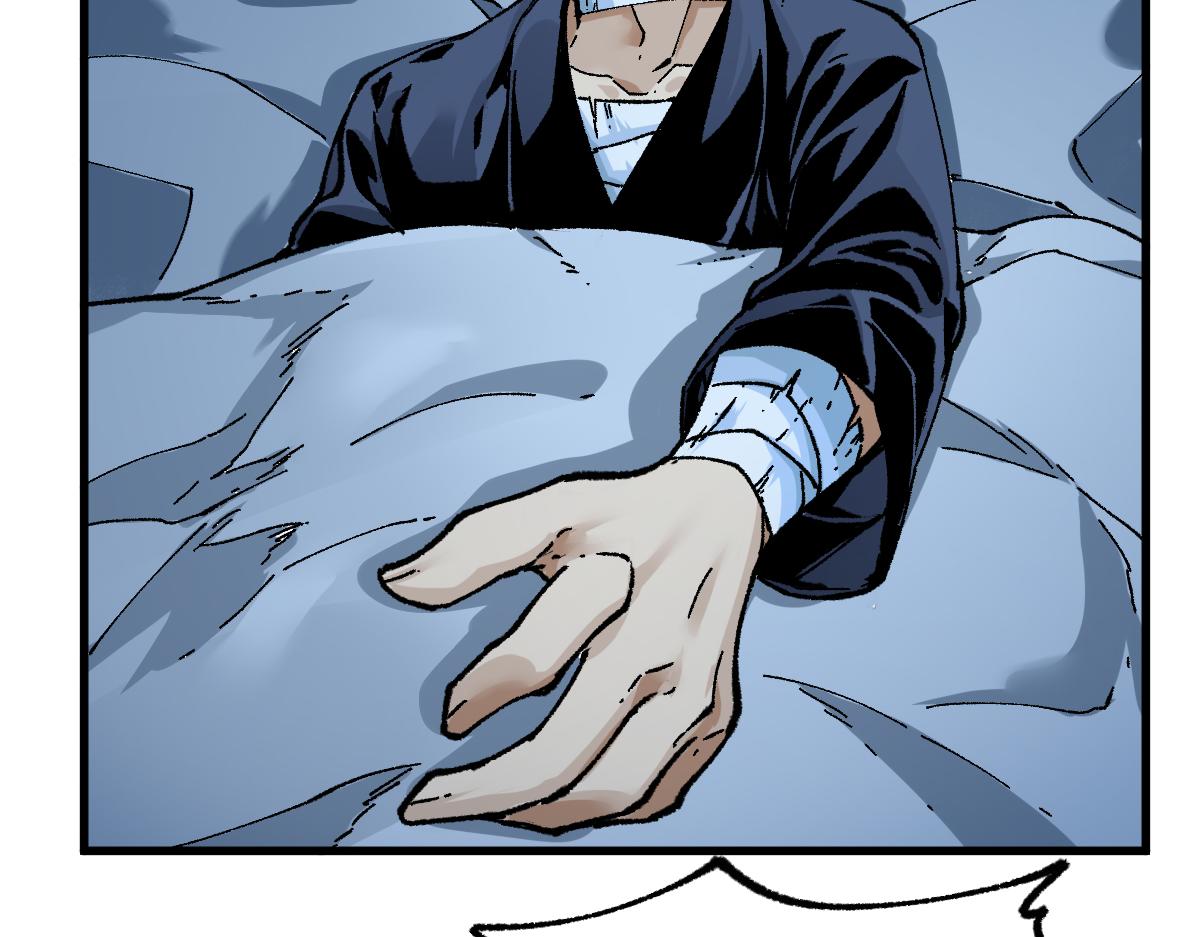 第170话 突破59