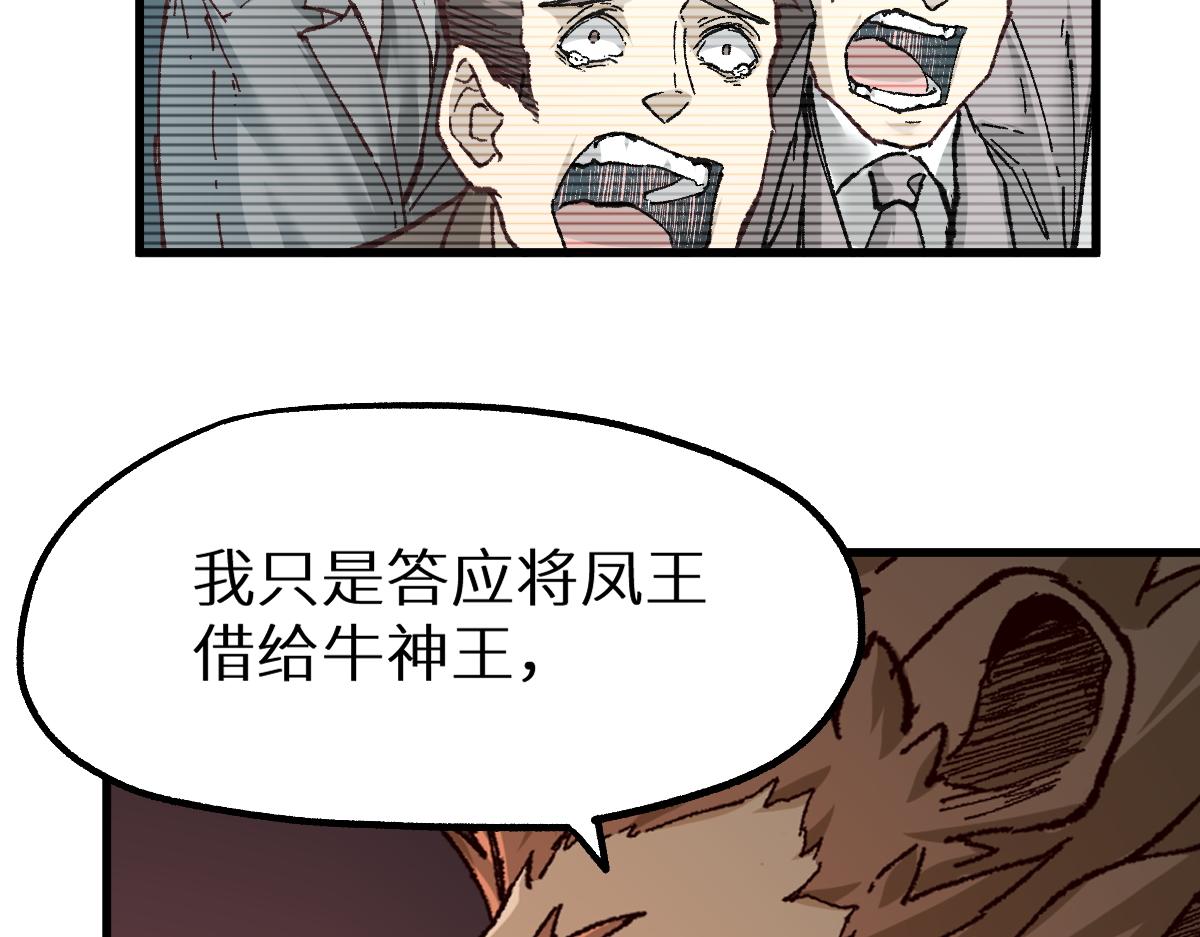 第151话 圣城机缘88