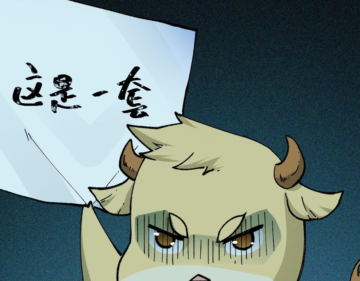 第197话 龘虎山，开战！22