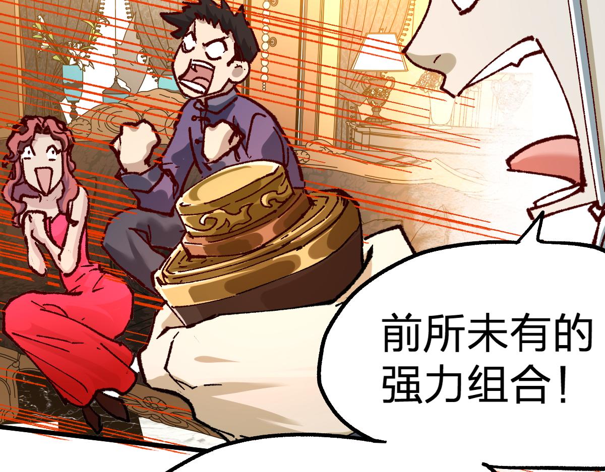 第194话 隔墙有爹116