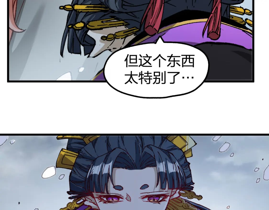 第237话 大雷音寺古刹！！？43