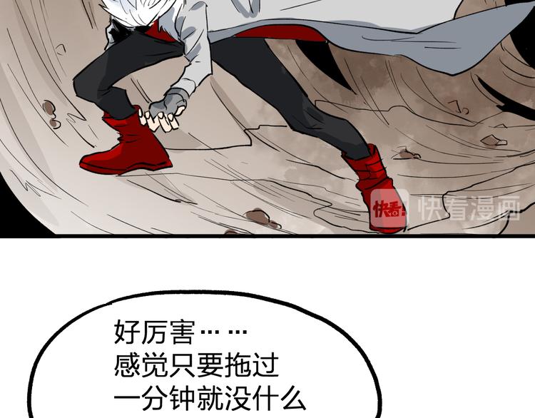 第75话 冤家碰面？？！158
