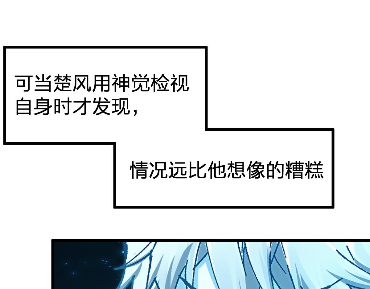 第170话 突破111