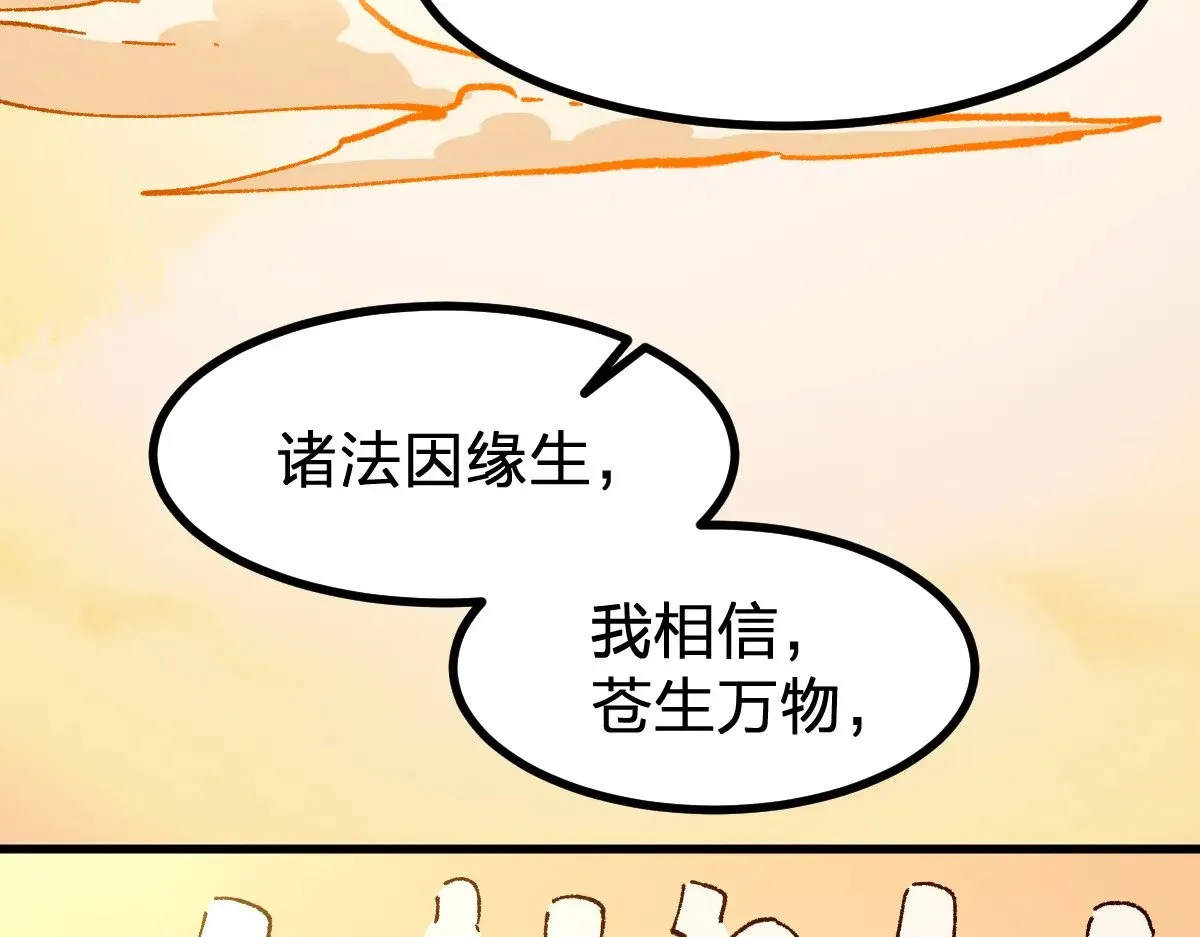 第273话 交锋36