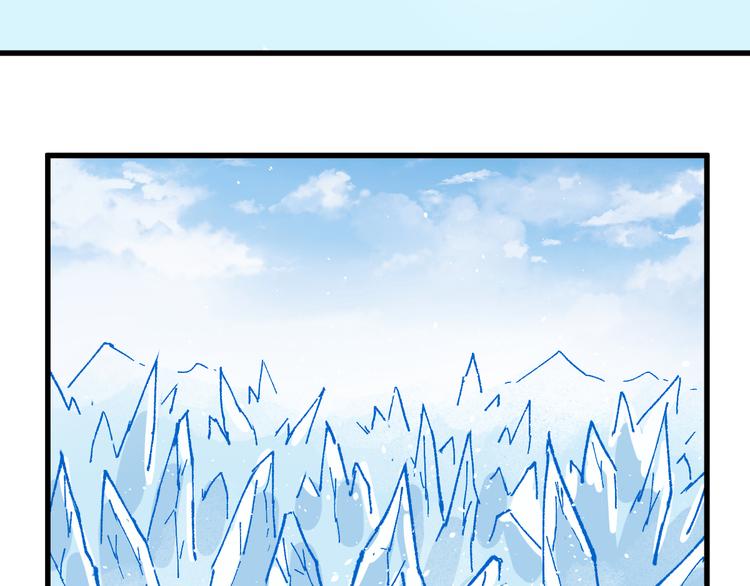 第97话 雪狐王vs黄牛153
