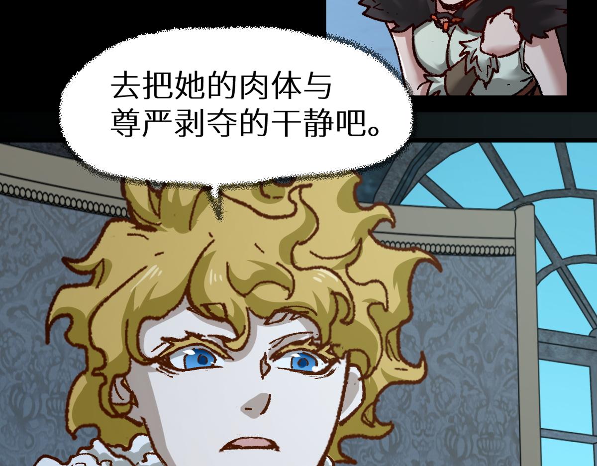 第154话 鸿沟128