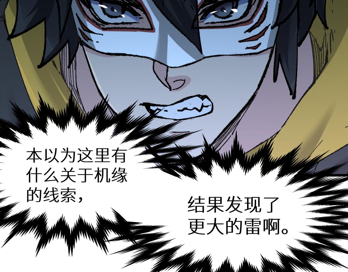 第149话 终极武器140