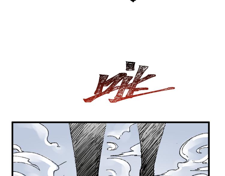 第82话 枷锁阶的实力86