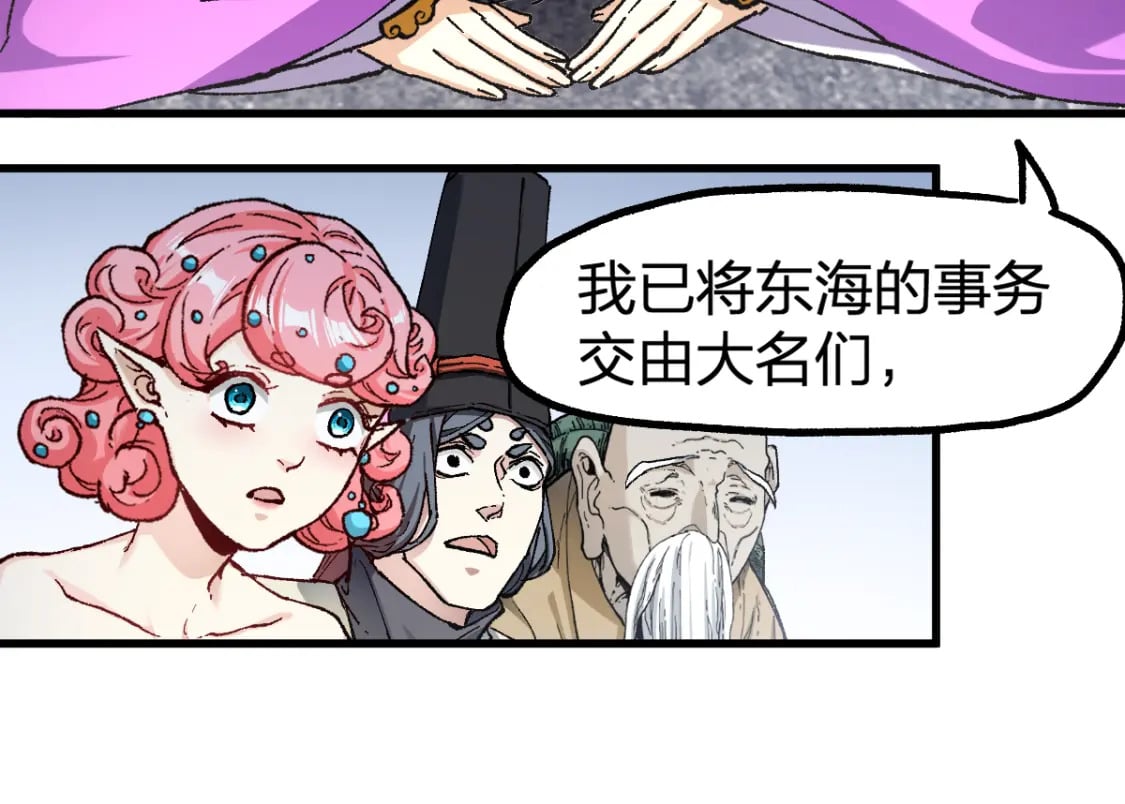 第233话 冤家路窄！！45