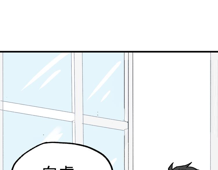 第75话 冤家碰面？？！78