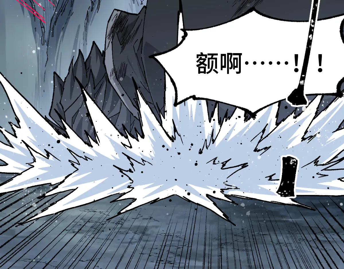 第271话 败走？117
