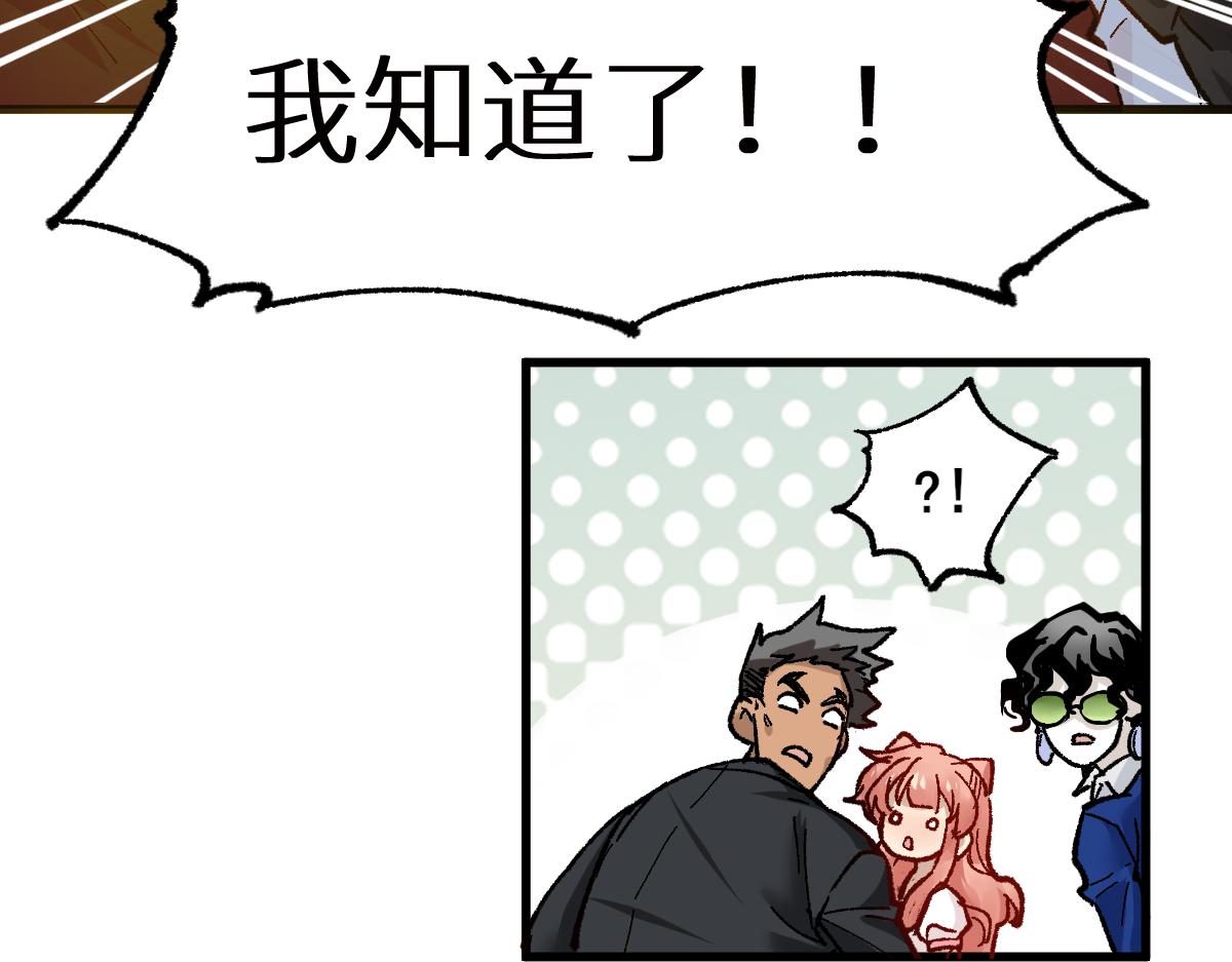 第146话 不战胜116