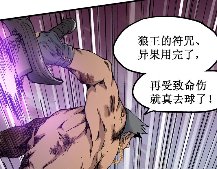 第132话 援军55