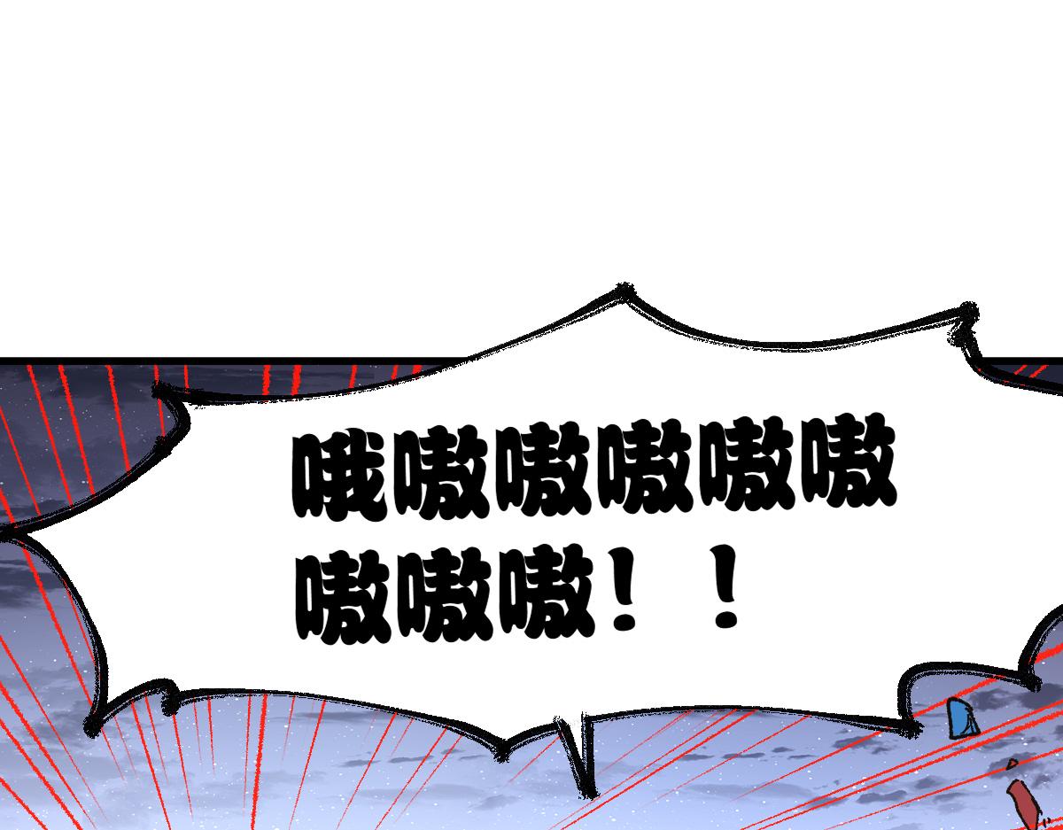 第190话 域外生物！？0