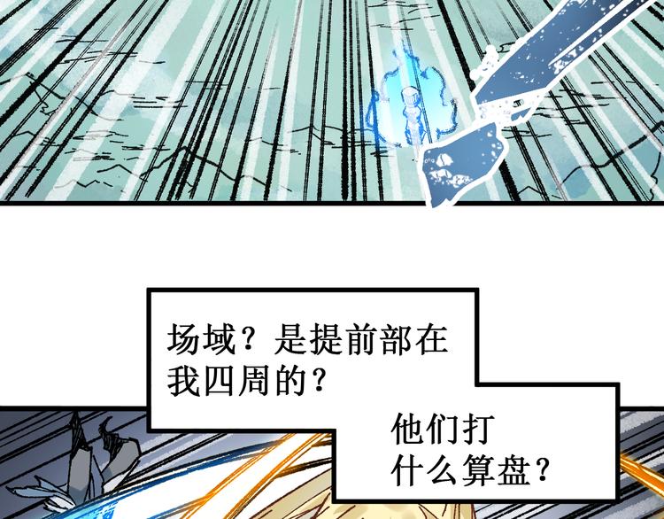 第132话 援军73