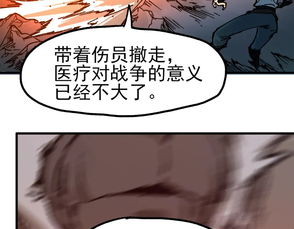 第257话 猿王出击？115
