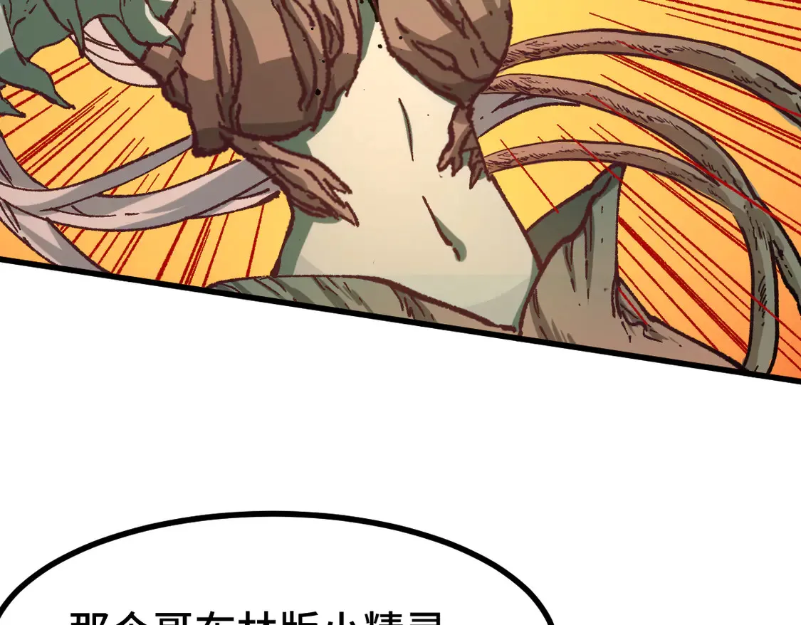 第270话 箭指元首，例无虚发！86