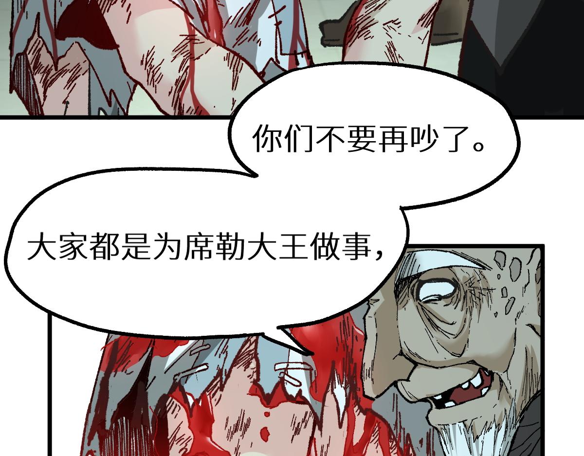 第149话 终极武器32