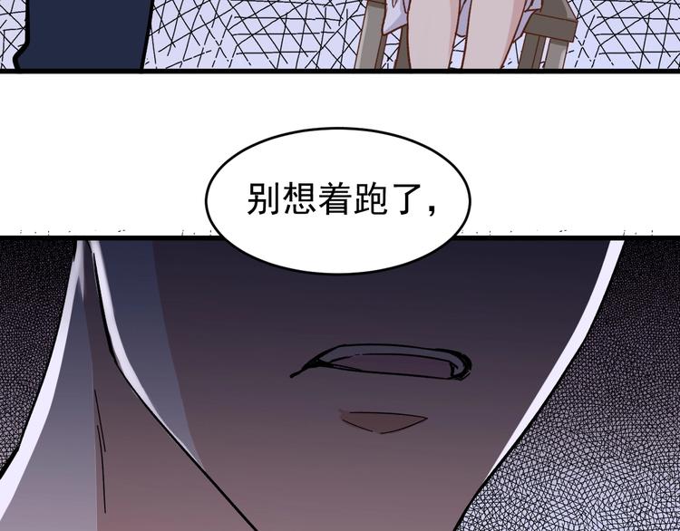 第58话 大战的前夕127