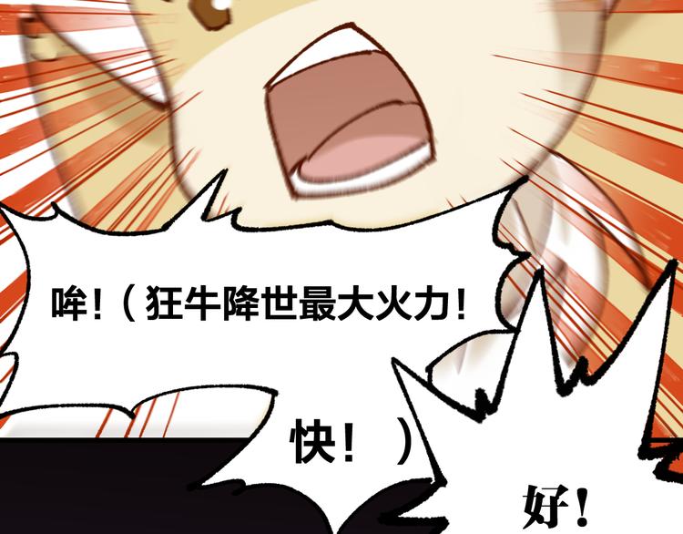 第99话 反派落败26