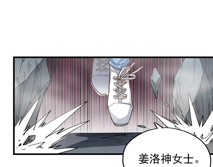 第42话  突围54