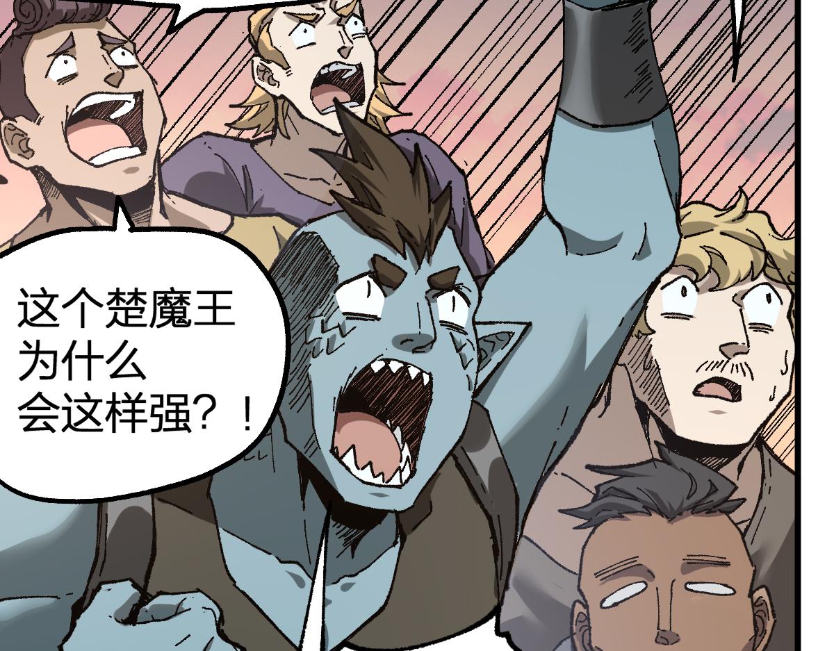 第179话 屠龙者124