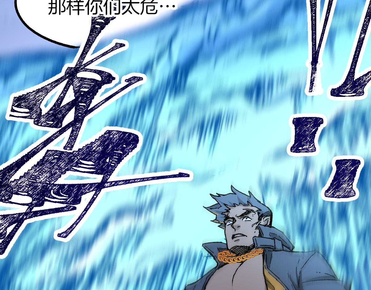 第160话 守山主神58
