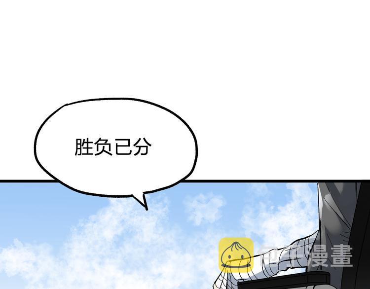 第73话 玉虚宫考试开始151