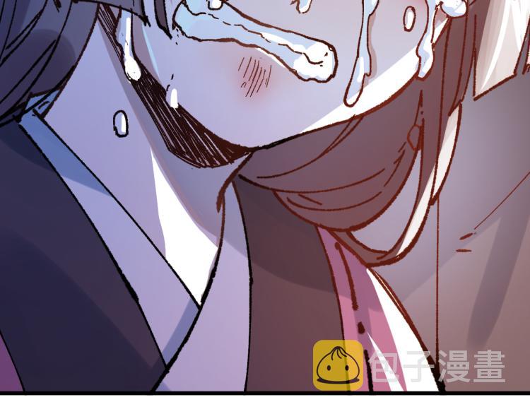 第135话 金乌的往事133