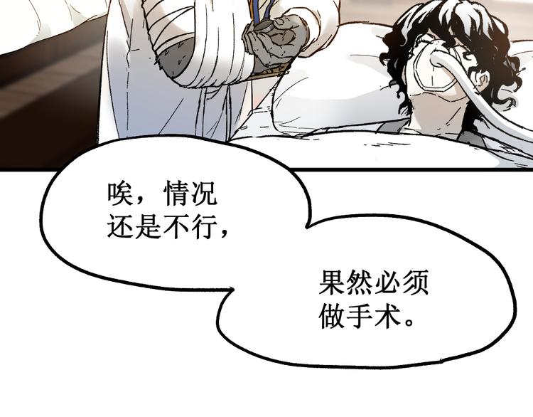 第100话 结束战斗178