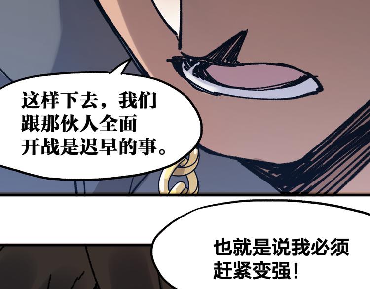 第100话 结束战斗92