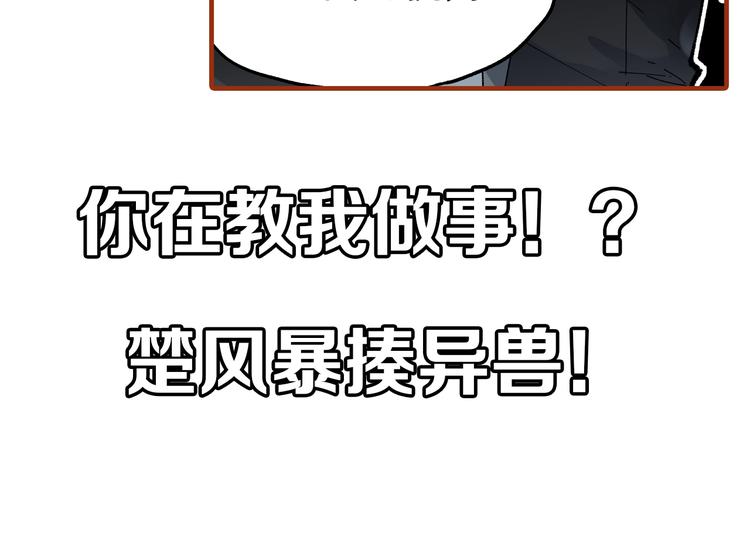 第77话 凶手正面挑衅！？176