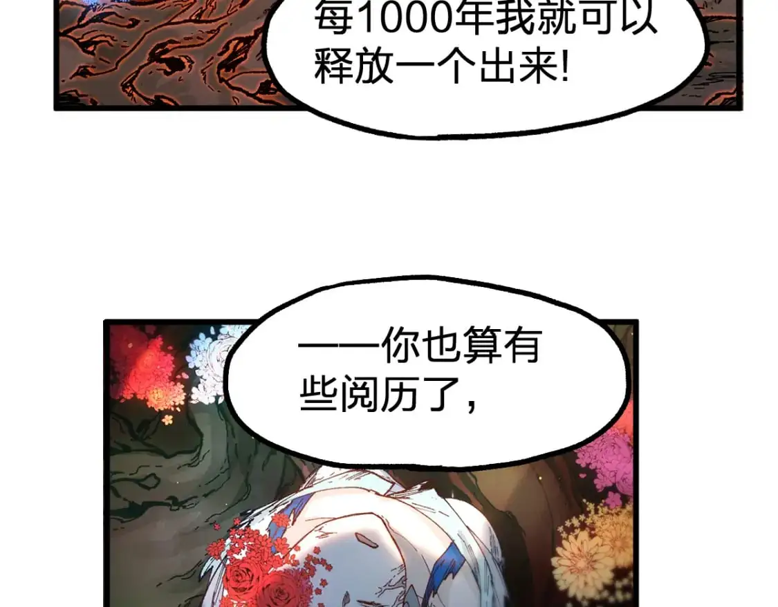 第244话 自杀？！37