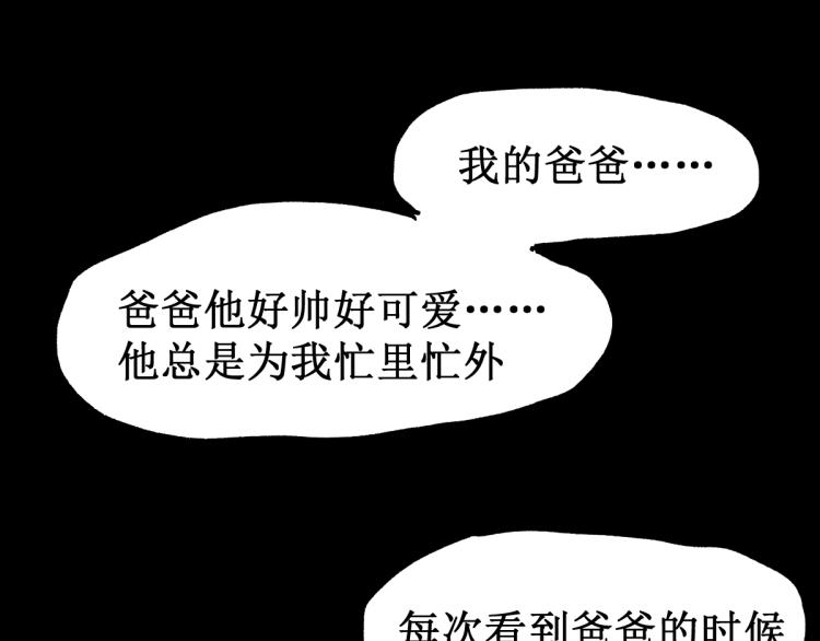 第136话 遗憾21
