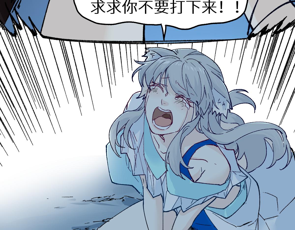 第152话 激战！楚风vs双王121