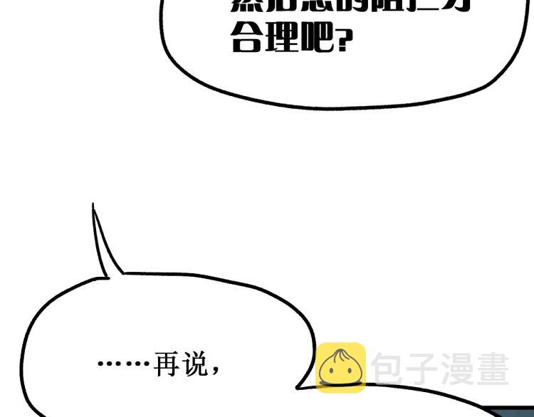 第137话 西方来袭56