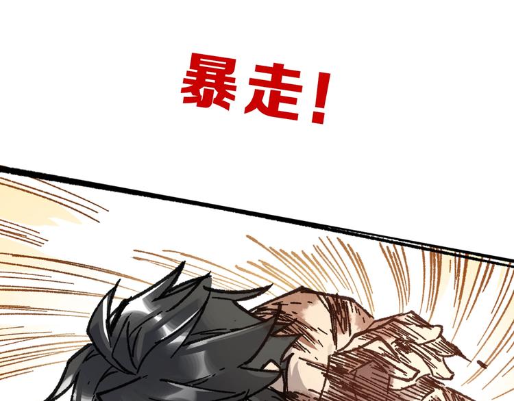 第71话 核爆？核爆！273