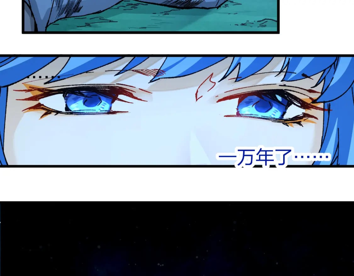 第230话 封印大妖？！44