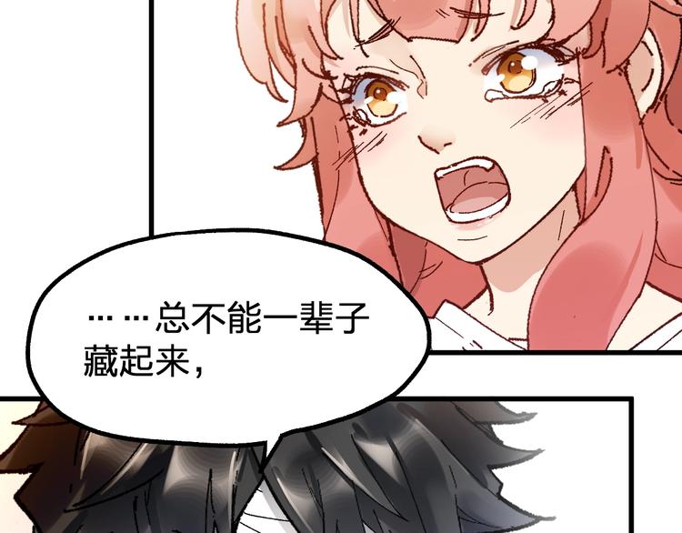 第94话 楚风的两难境地174