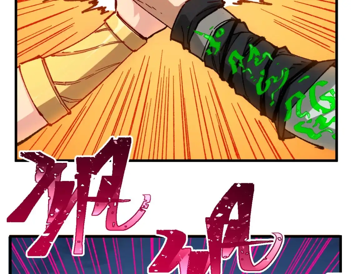 第246话 新的修行？！11