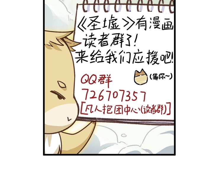 第37话 你的命，在我手里！135